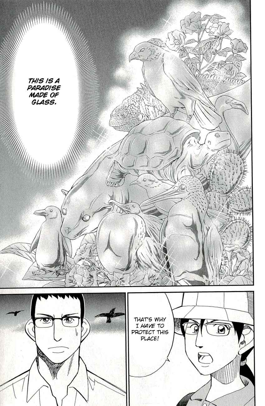 Page 44 Chapter 66 C.M.B.