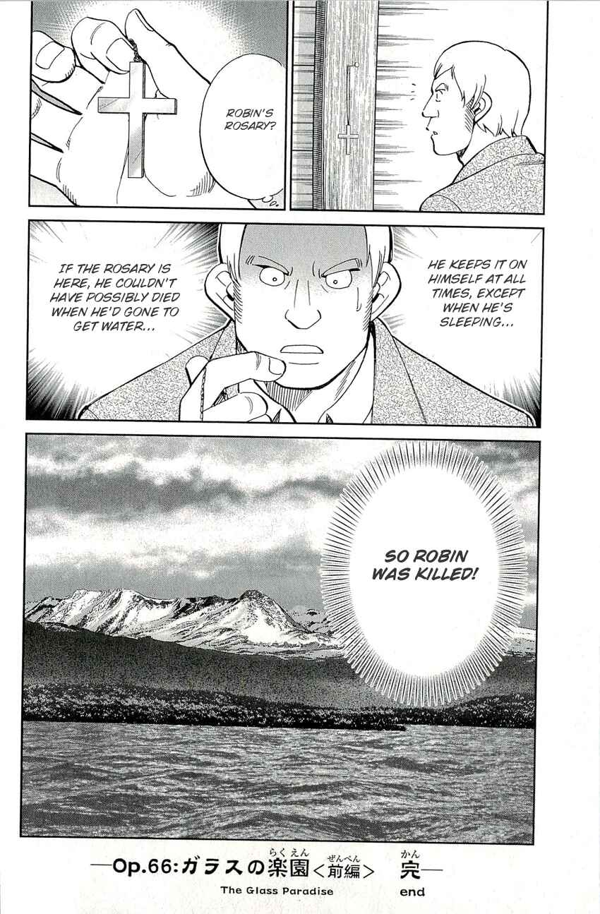 Page 51 Chapter 66 C.M.B.