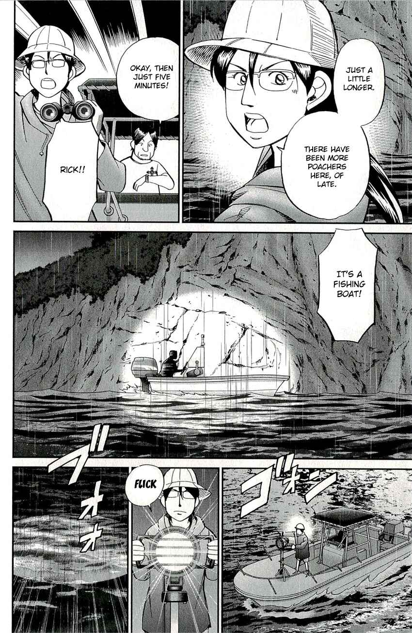 Page 7 Chapter 66 C.M.B.