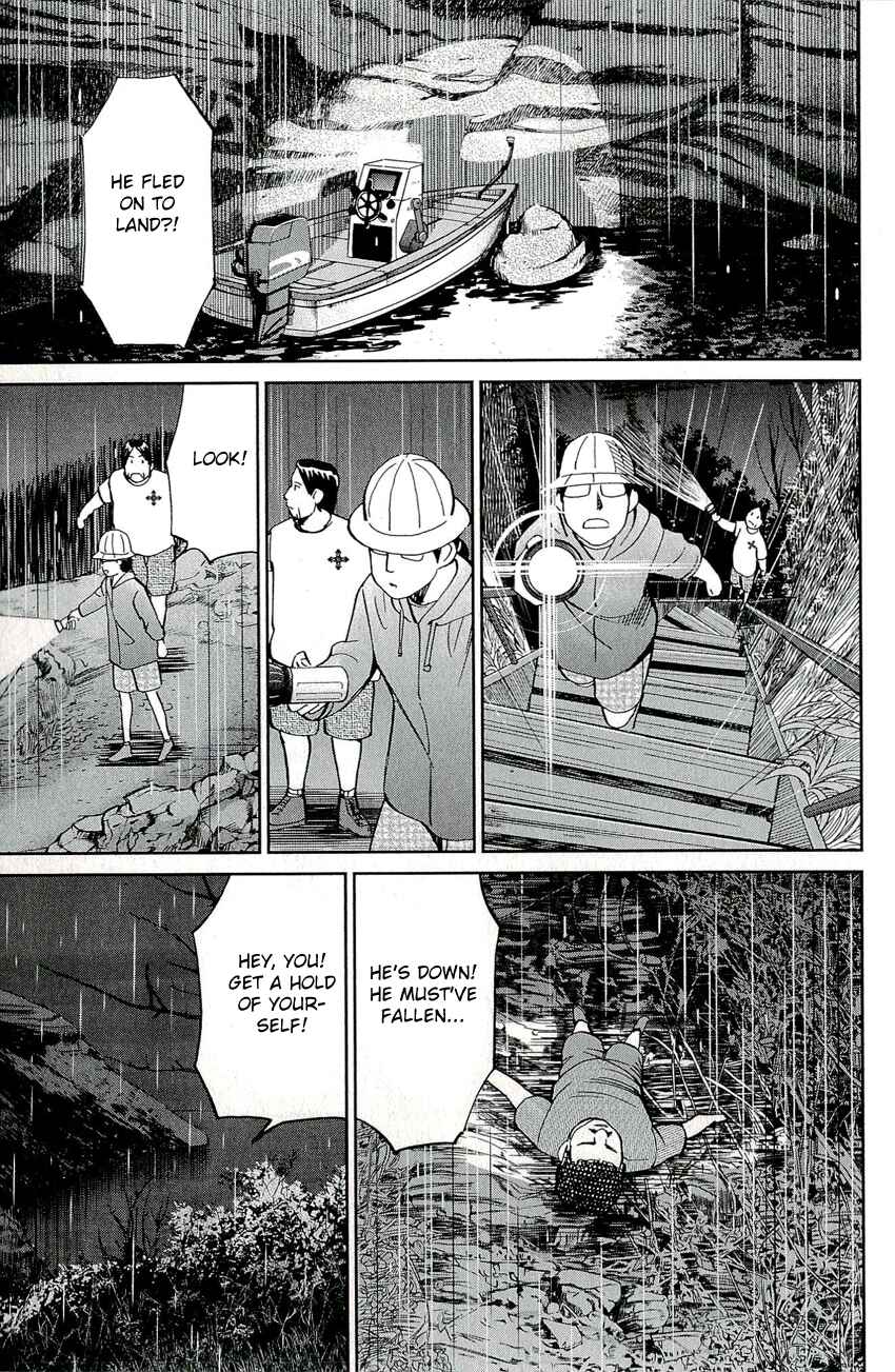 Page 8 Chapter 66 C.M.B.