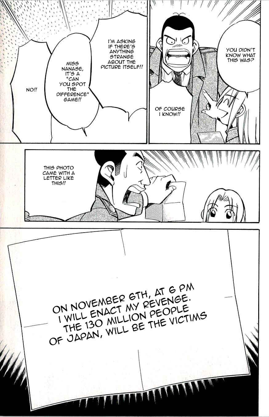 Page 15 Chapter 15 C.M.B.