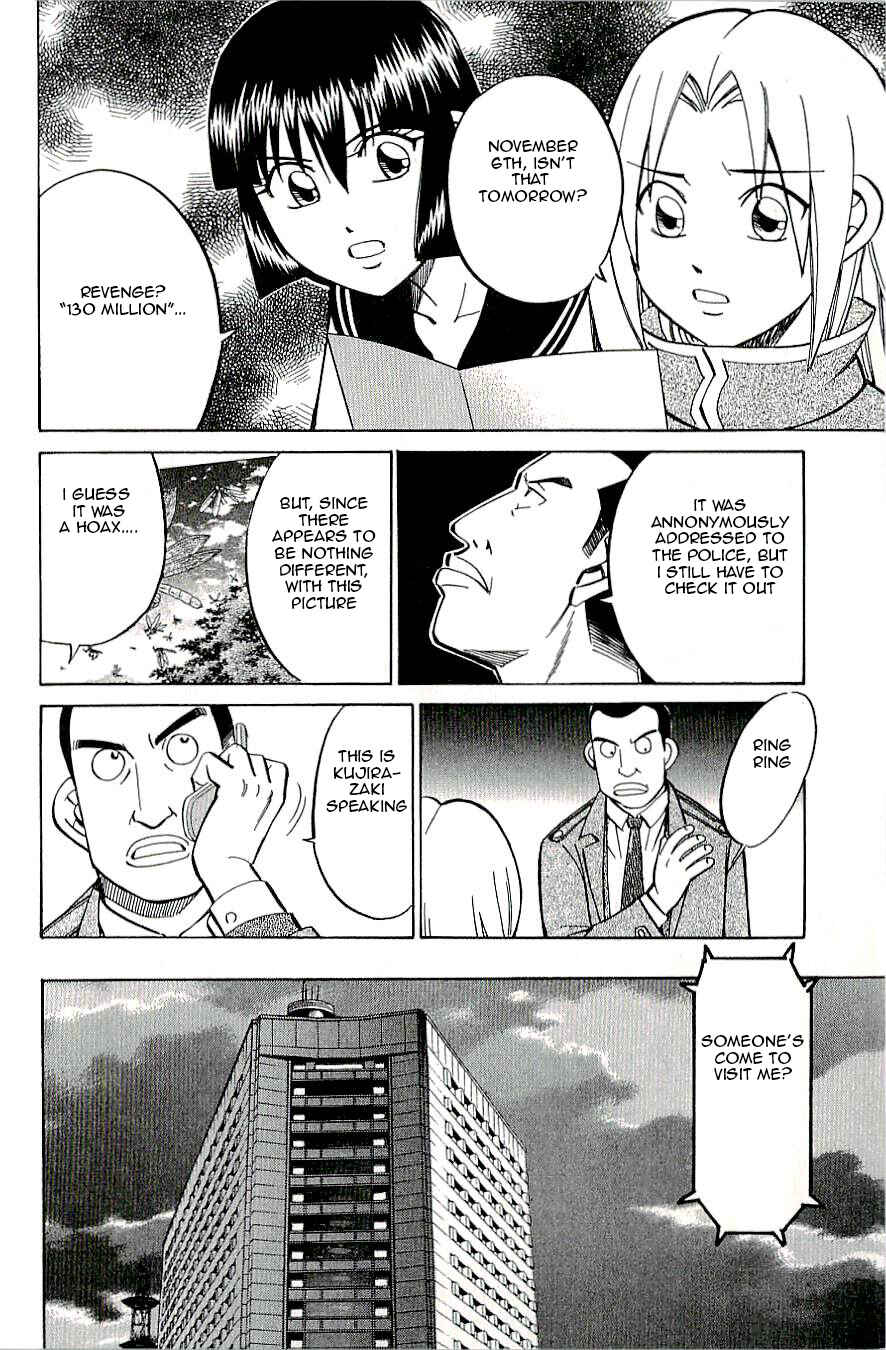 Page 16 Chapter 15 C.M.B.