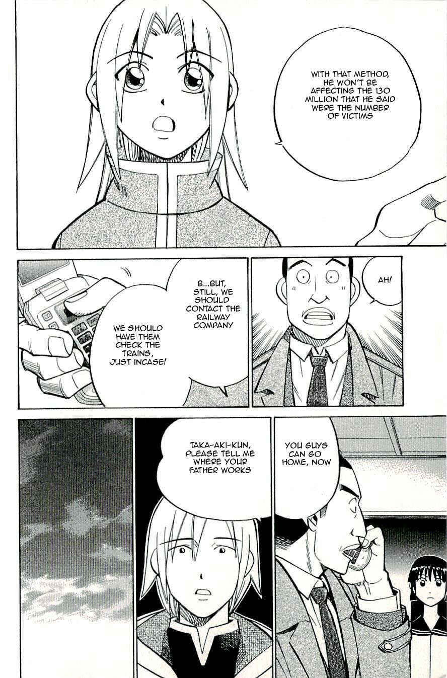 Page 30 Chapter 15 C.M.B.
