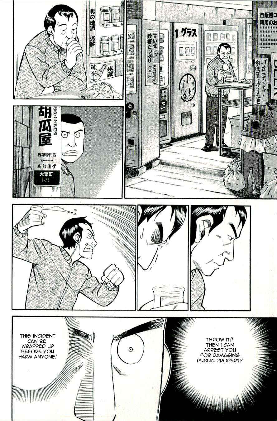 Page 34 Chapter 15 C.M.B.