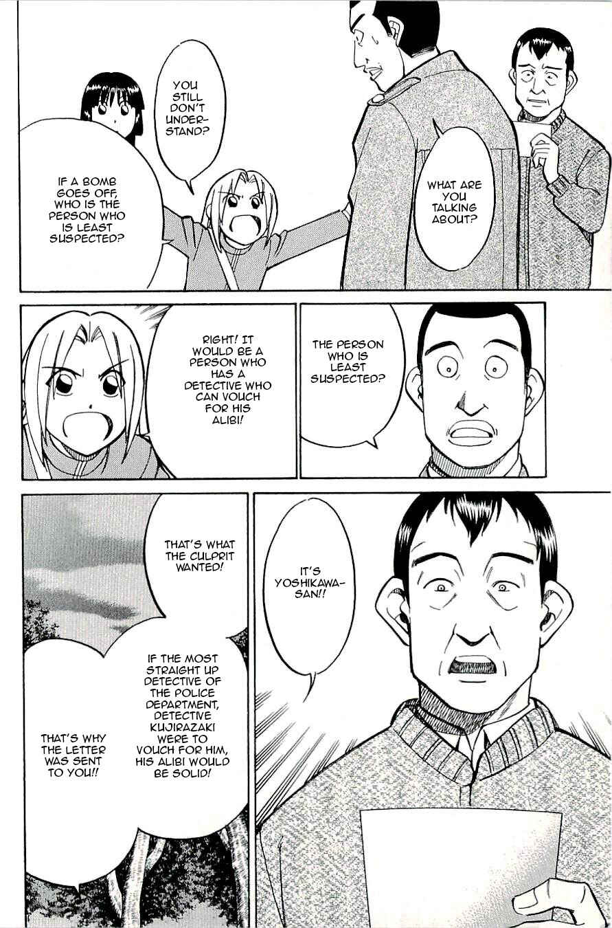 Page 46 Chapter 15 C.M.B.