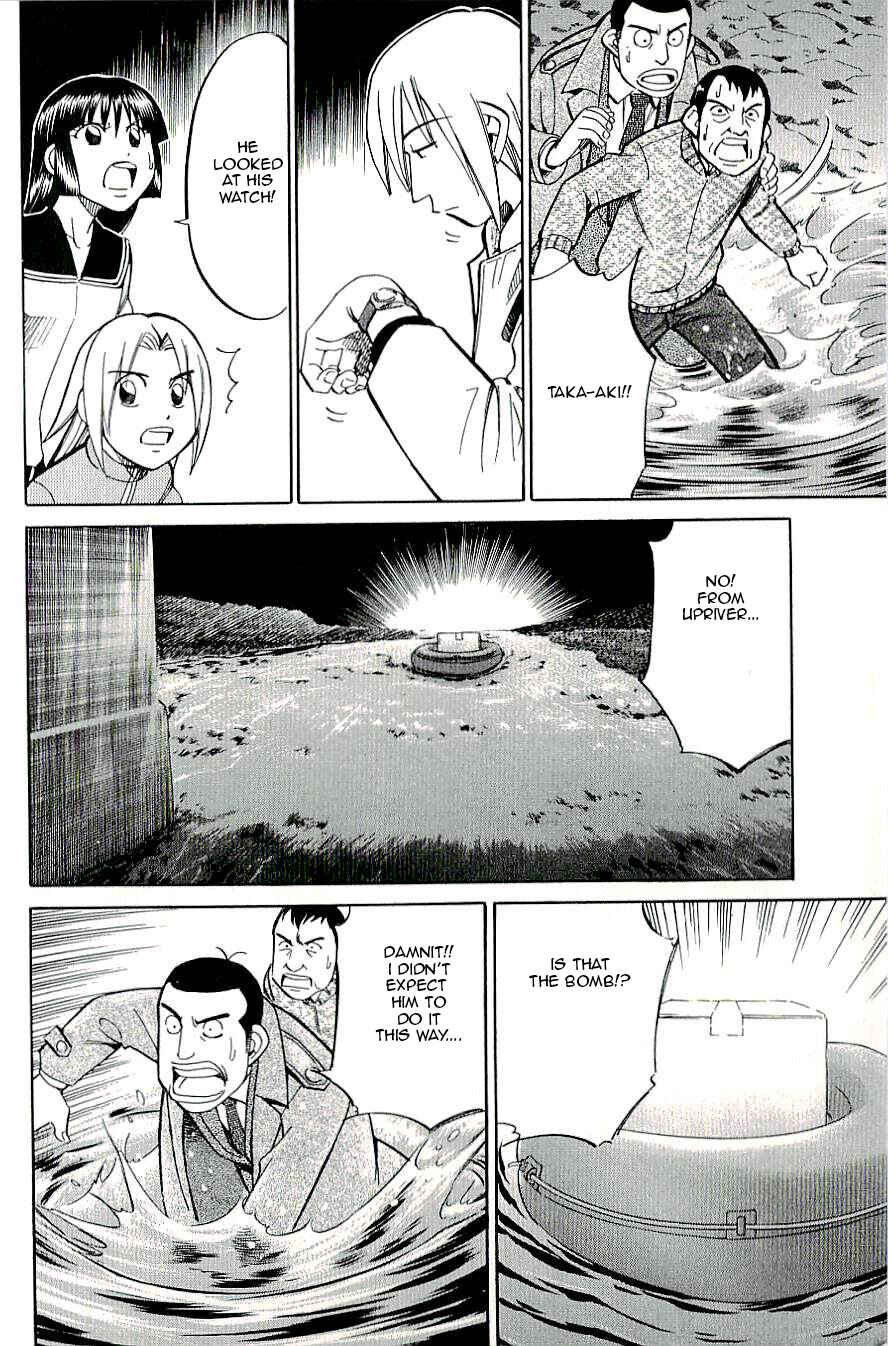 Page 54 Chapter 15 C.M.B.