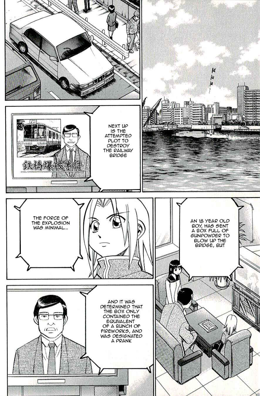 Page 56 Chapter 15 C.M.B.