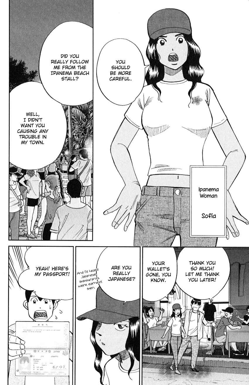 Page 17 Chapter 132 C.M.B.