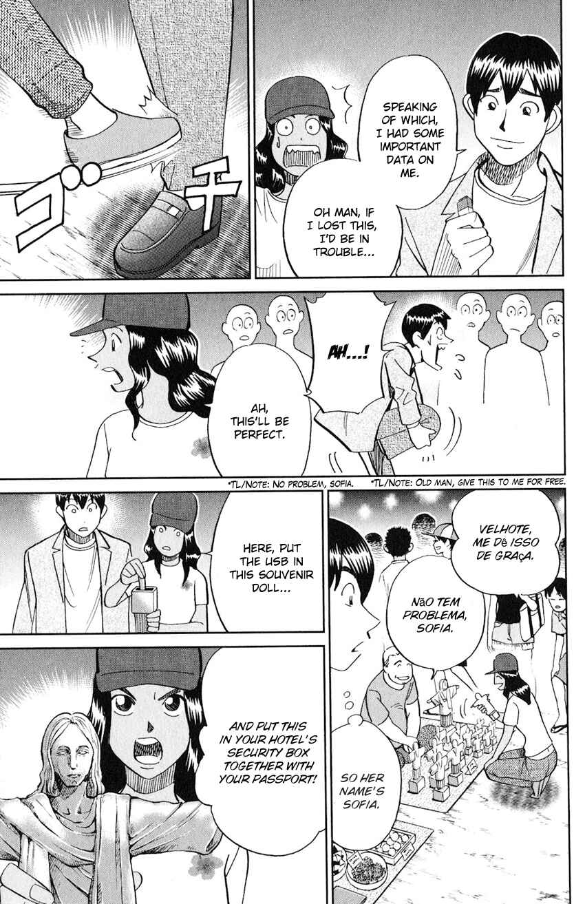 Page 18 Chapter 132 C.M.B.