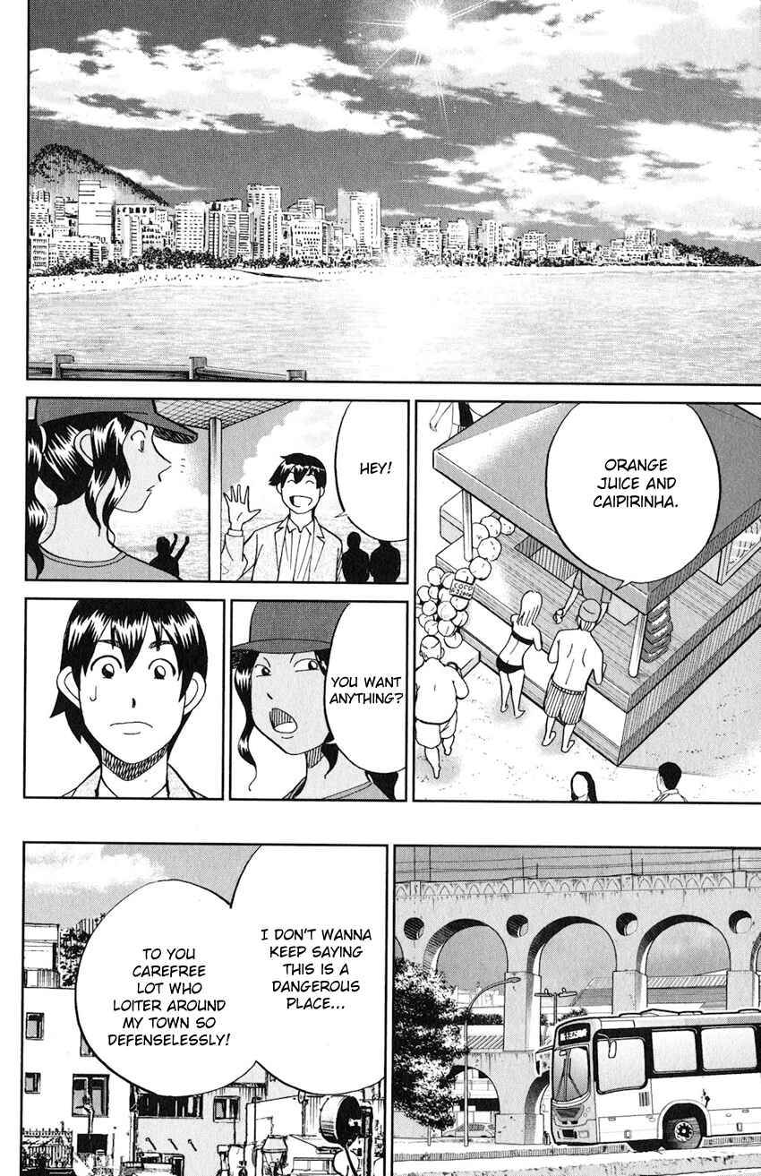 Page 19 Chapter 132 C.M.B.