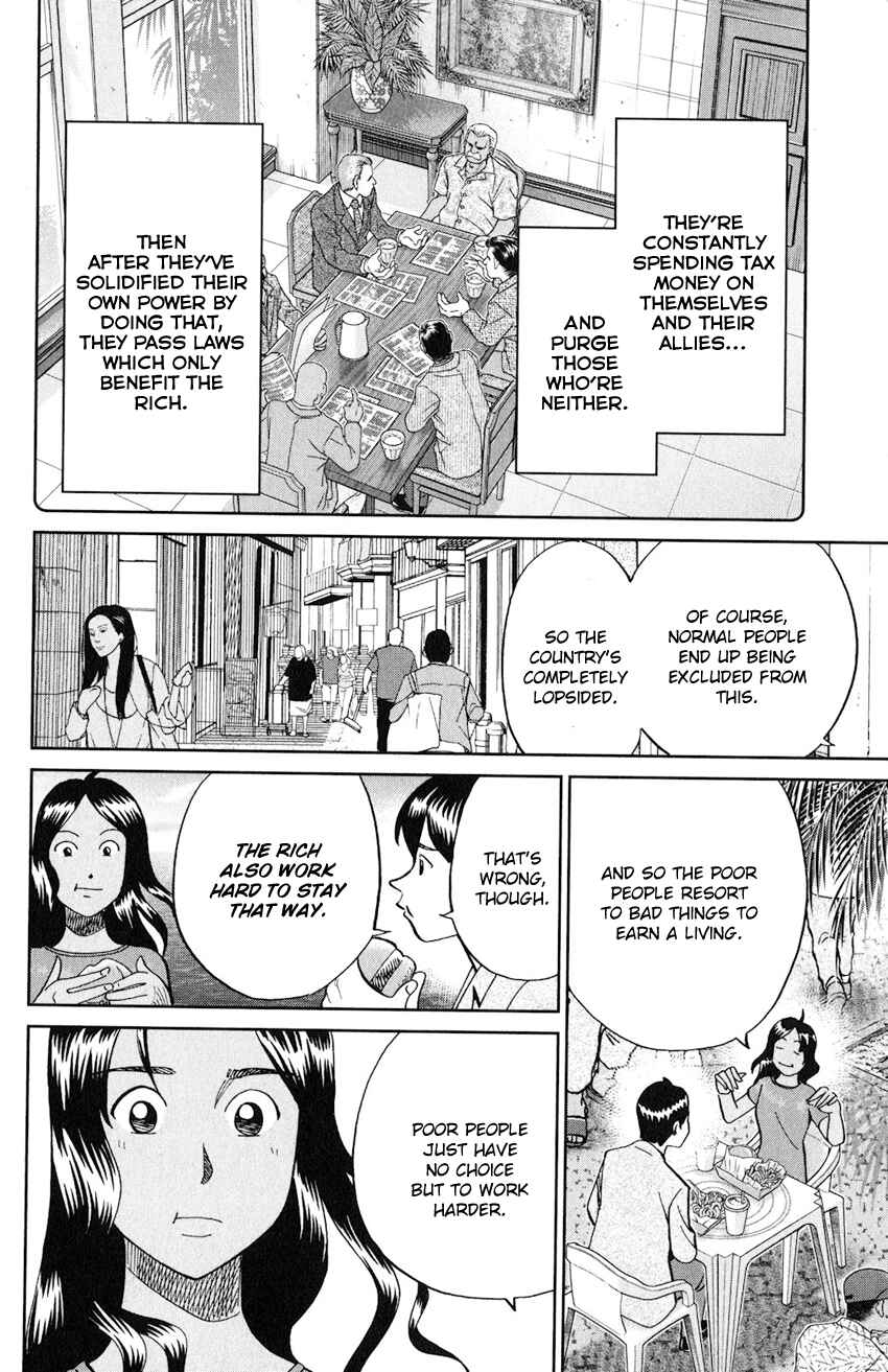 Page 21 Chapter 132 C.M.B.