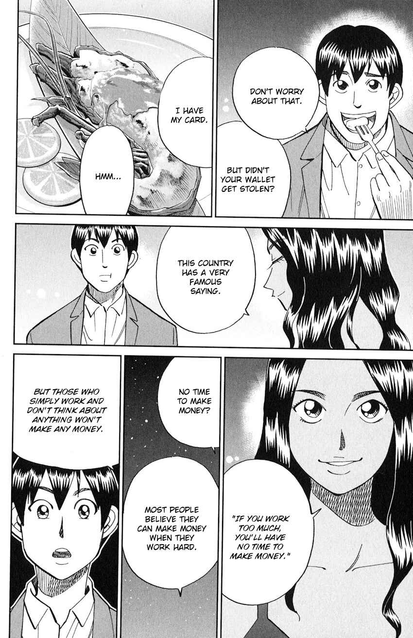 Page 23 Chapter 132 C.M.B.