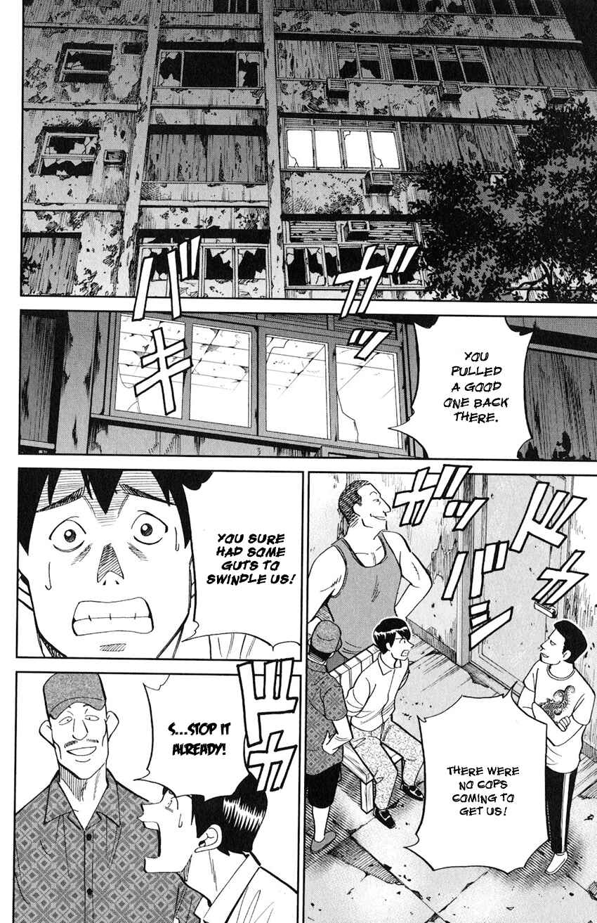 Page 27 Chapter 132 C.M.B.
