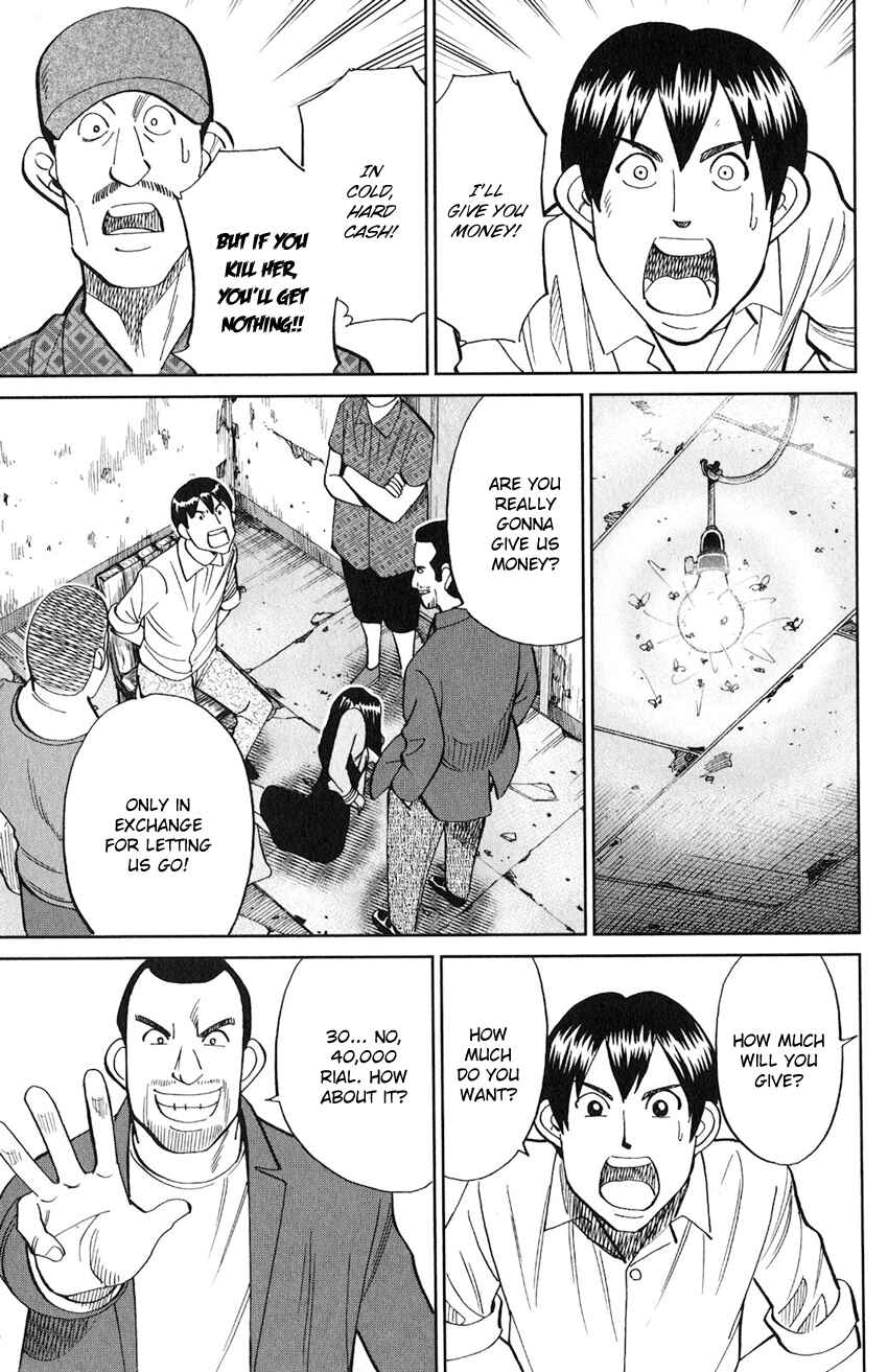 Page 28 Chapter 132 C.M.B.