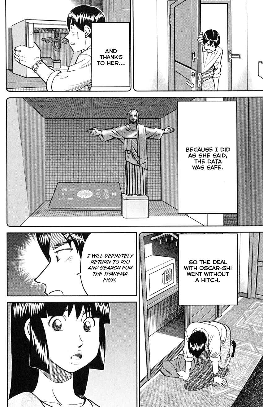 Page 37 Chapter 132 C.M.B.