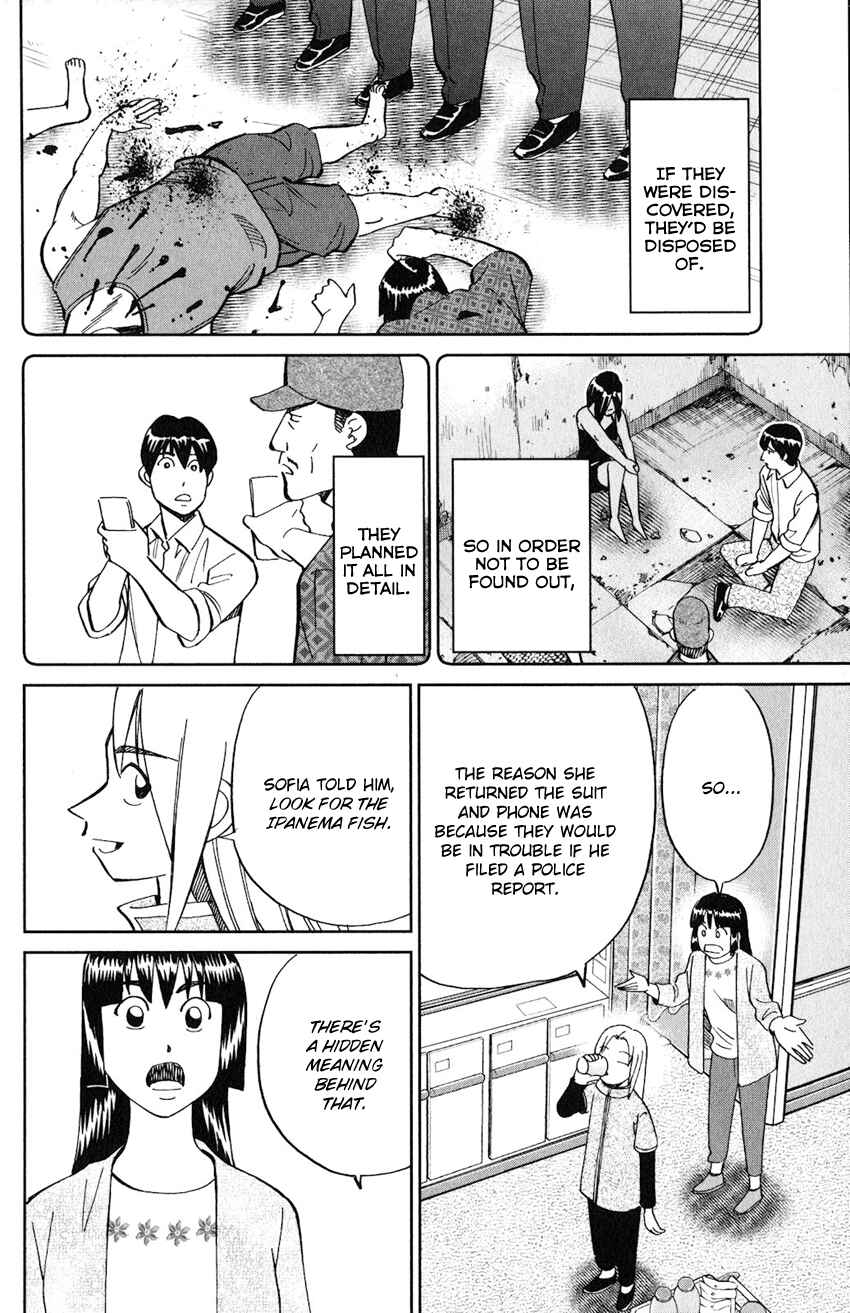 Page 45 Chapter 132 C.M.B.