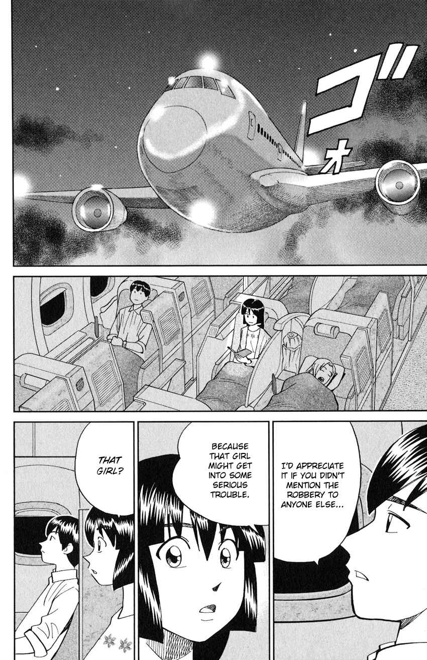Page 7 Chapter 132 C.M.B.