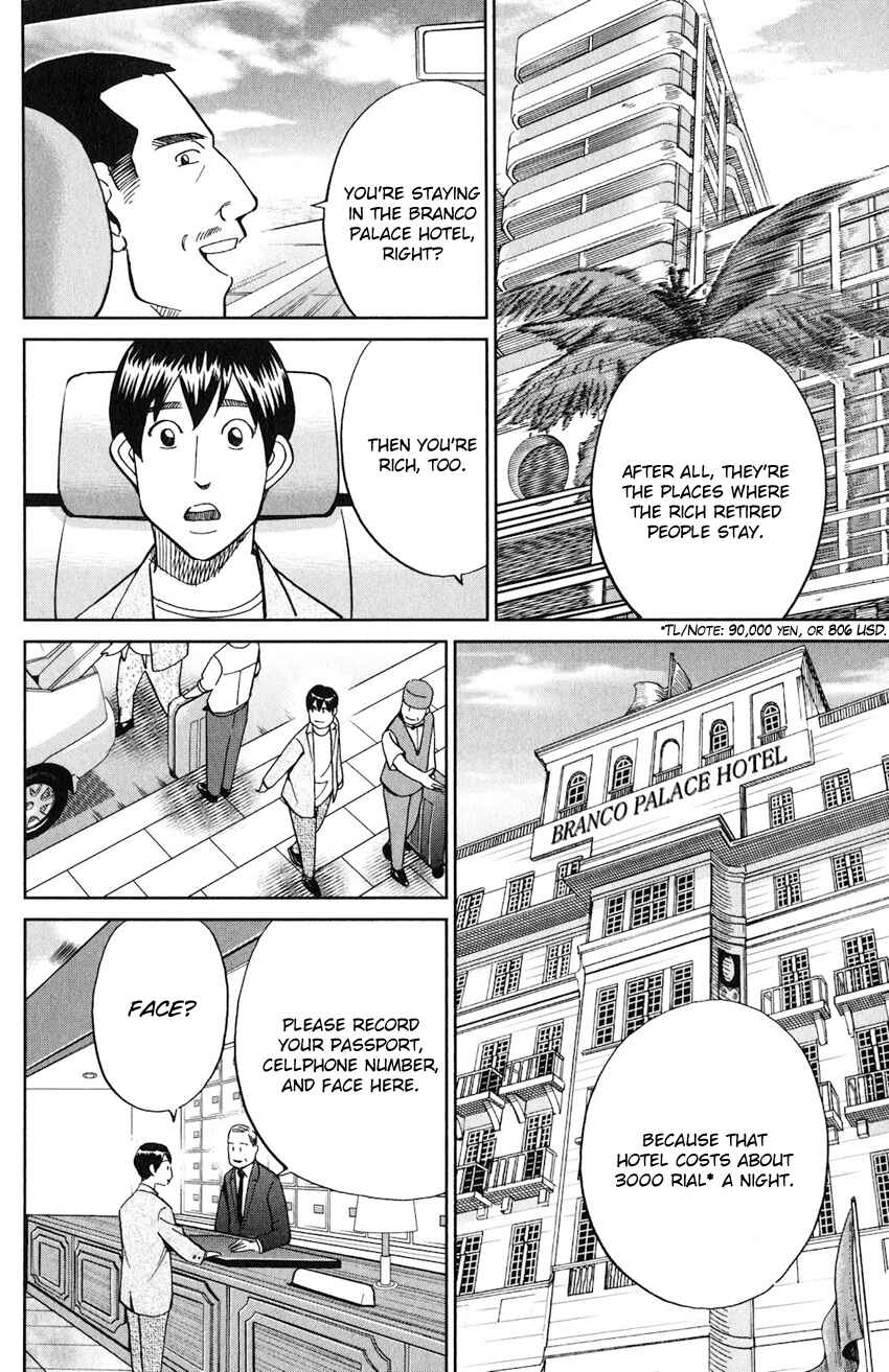 Page 9 Chapter 132 C.M.B.