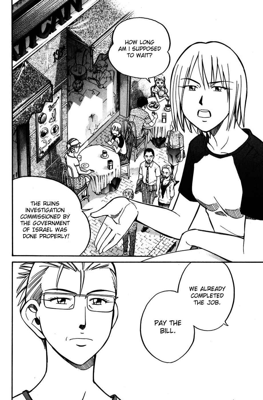 Page 10 Chapter 7.3 C.M.B.