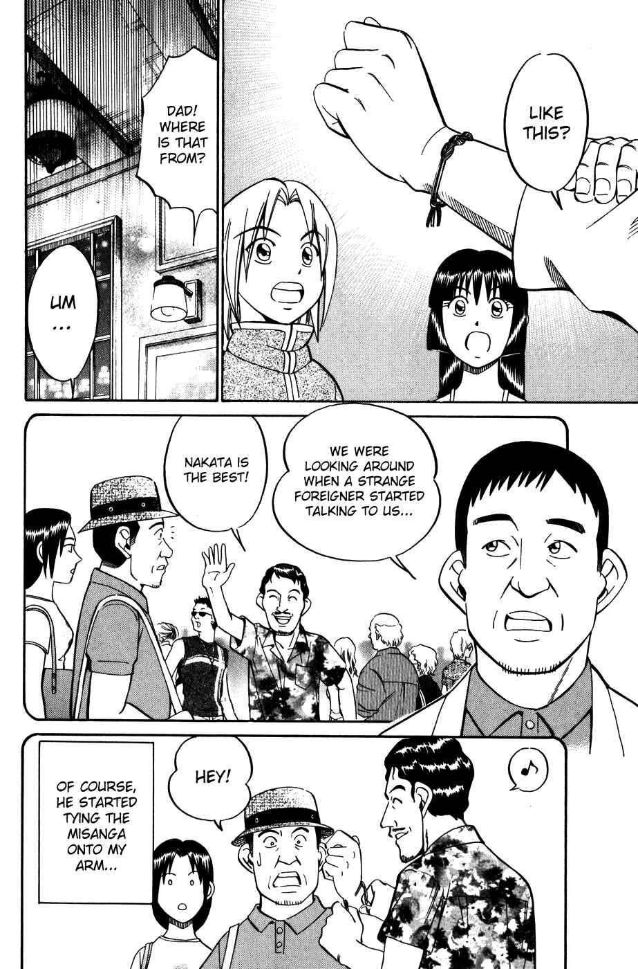Page 26 Chapter 7.3 C.M.B.