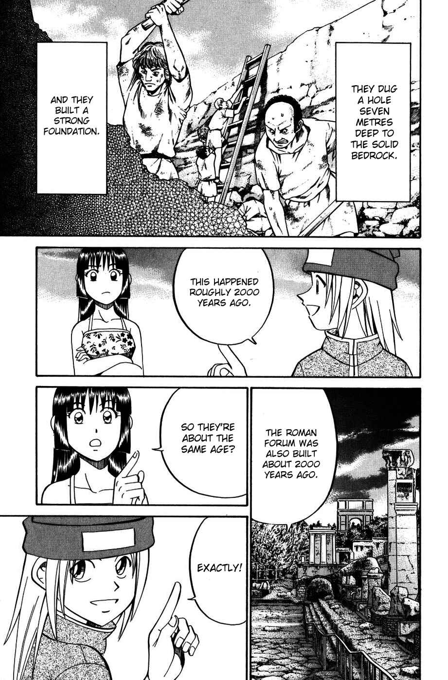 Page 5 Chapter 7.3 C.M.B.