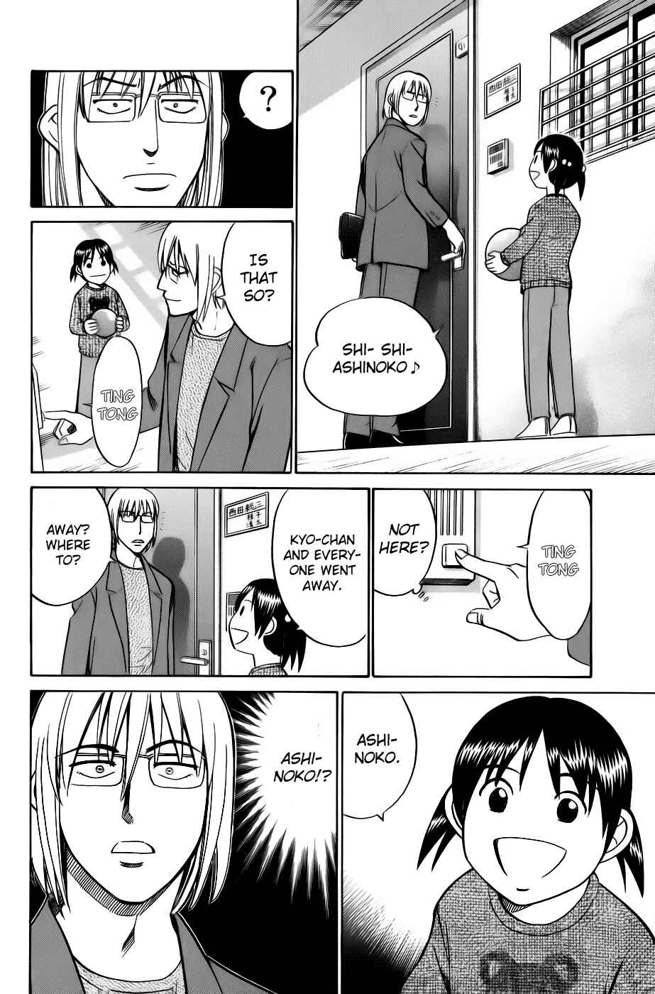 Page 16 Chapter 5.2 C.M.B.