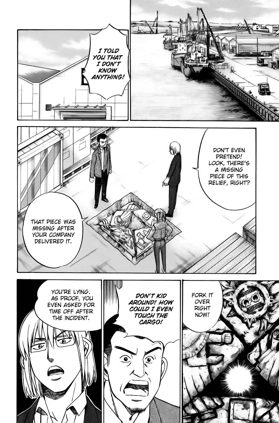 Page 24 Chapter 5.2 C.M.B.
