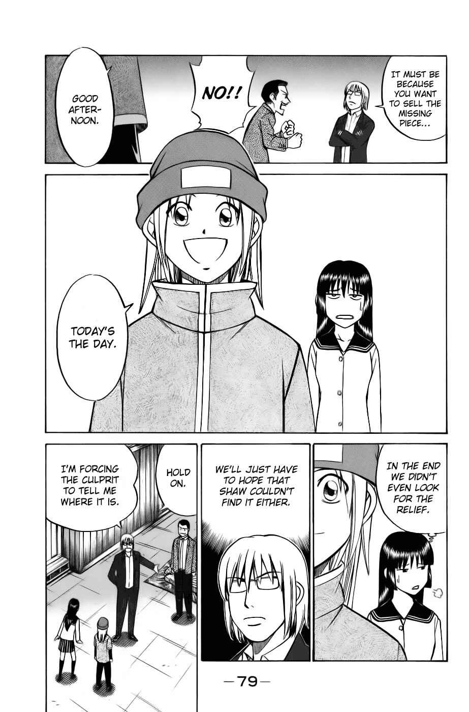 Page 25 Chapter 5.2 C.M.B.