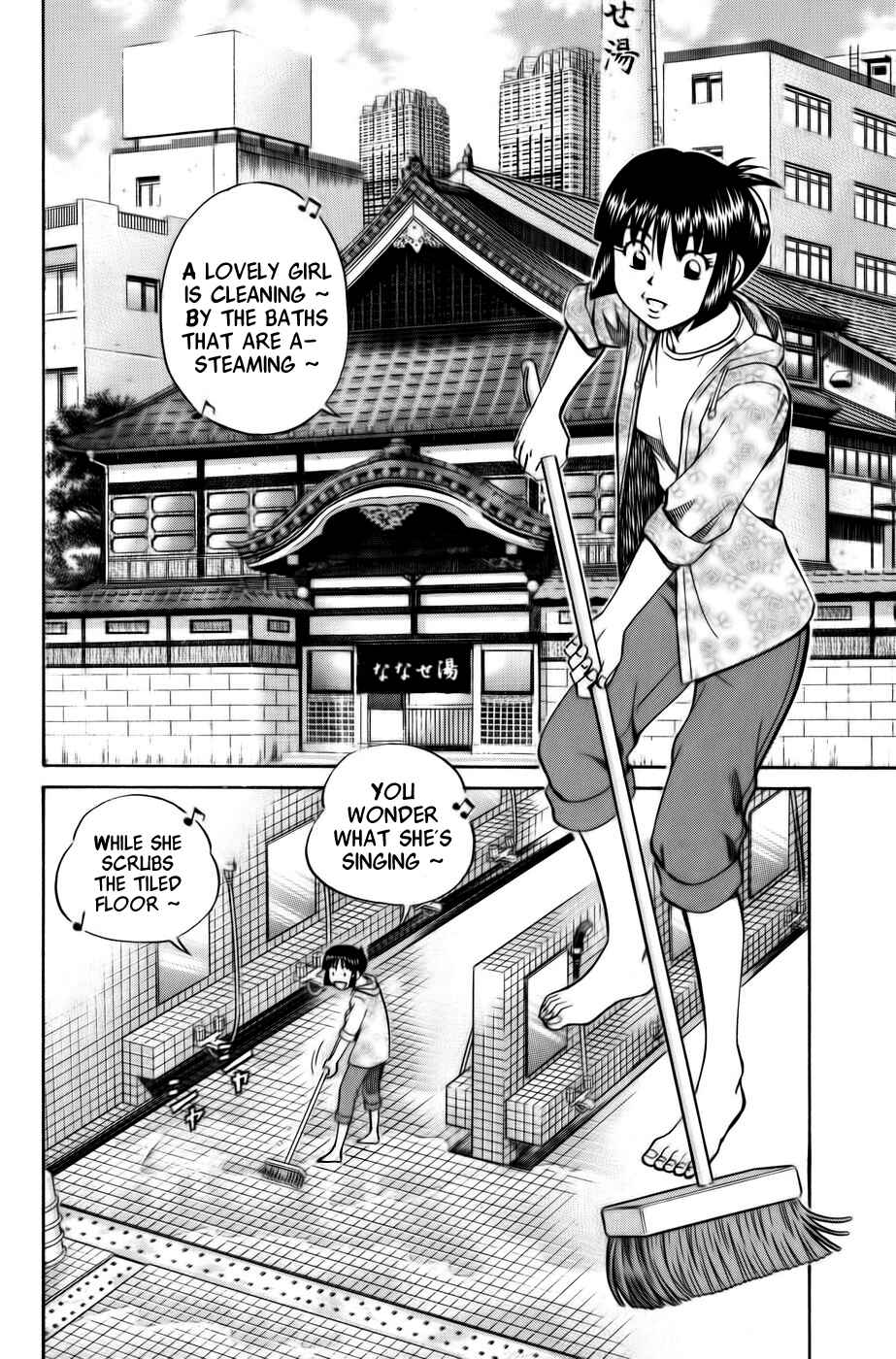 Page 4 Chapter 5.2 C.M.B.