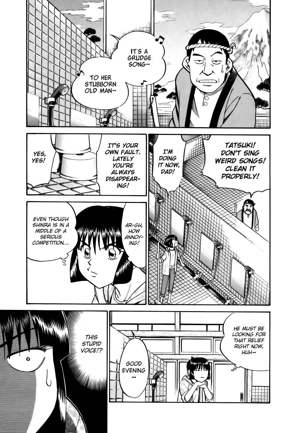 Page 5 Chapter 5.2 C.M.B.