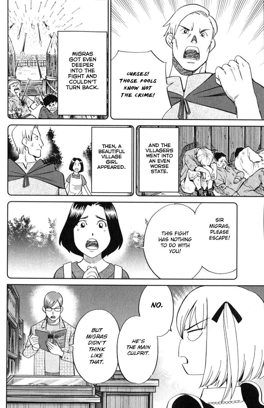 Page 17 Chapter 128 C.M.B.