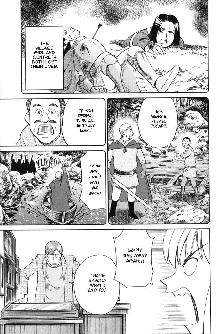 Page 20 Chapter 128 C.M.B.