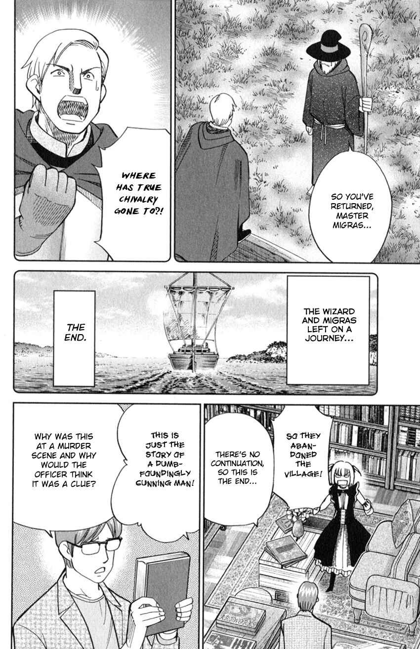 Page 21 Chapter 128 C.M.B.