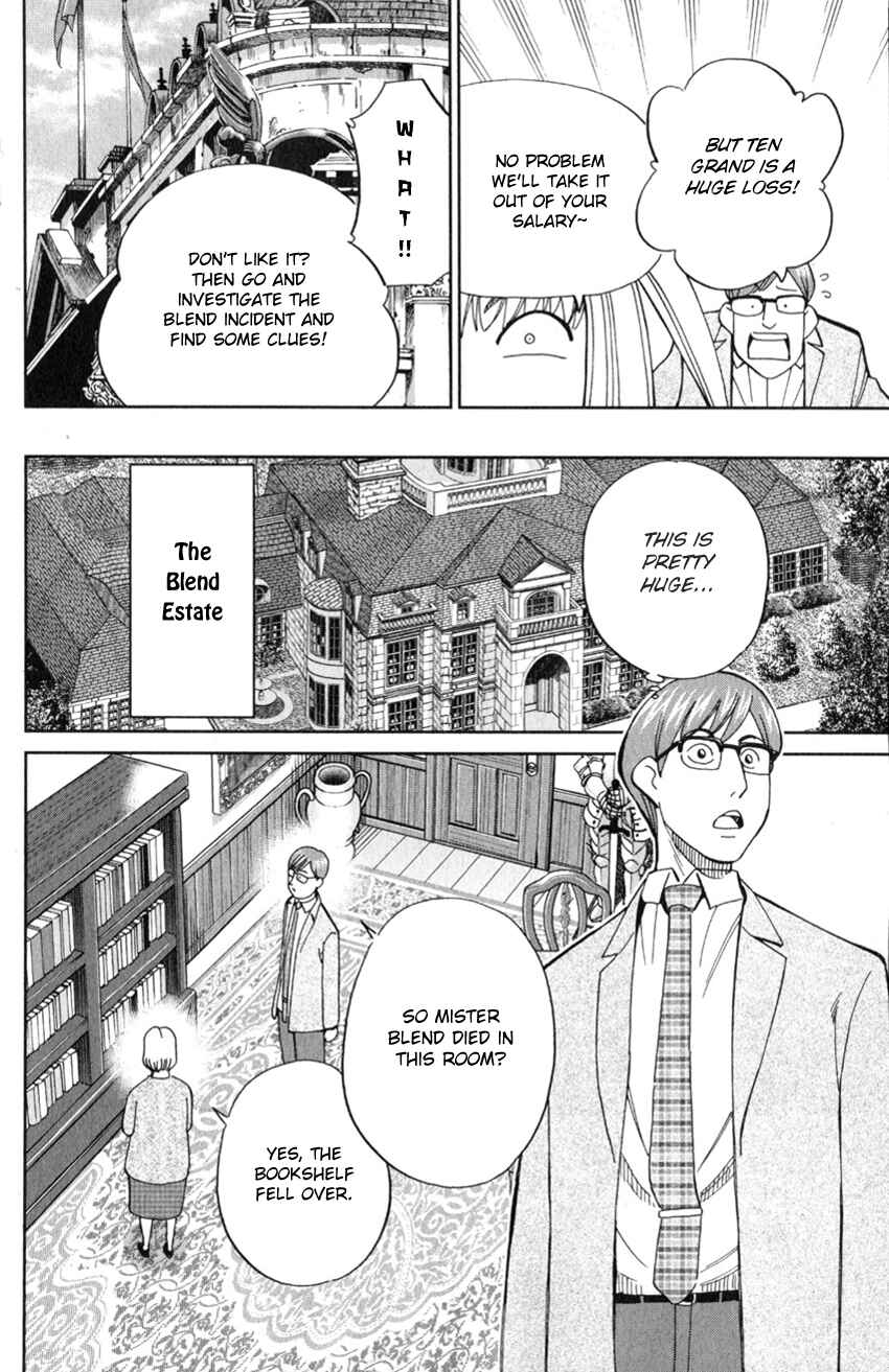 Page 25 Chapter 128 C.M.B.
