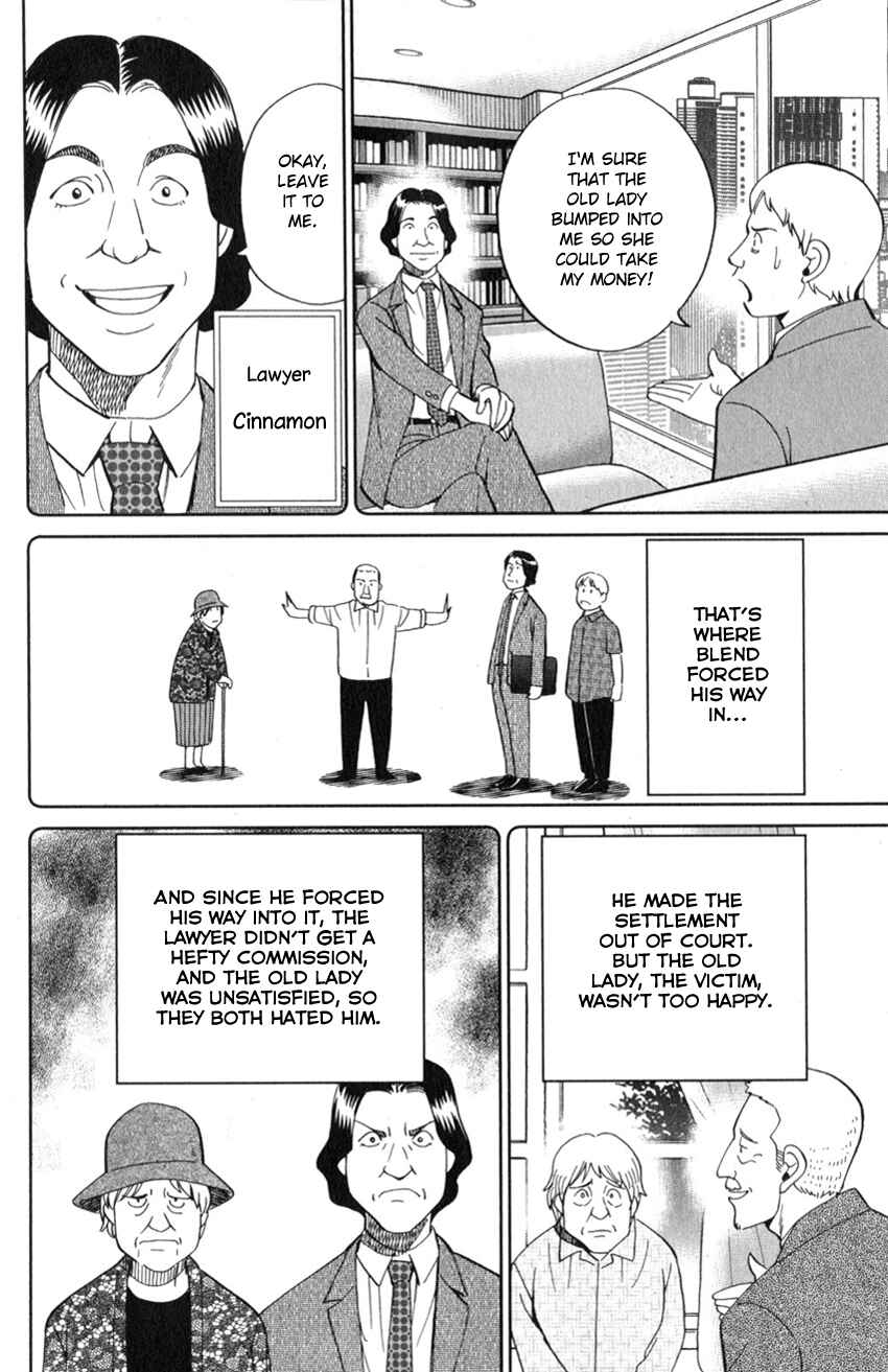 Page 29 Chapter 128 C.M.B.
