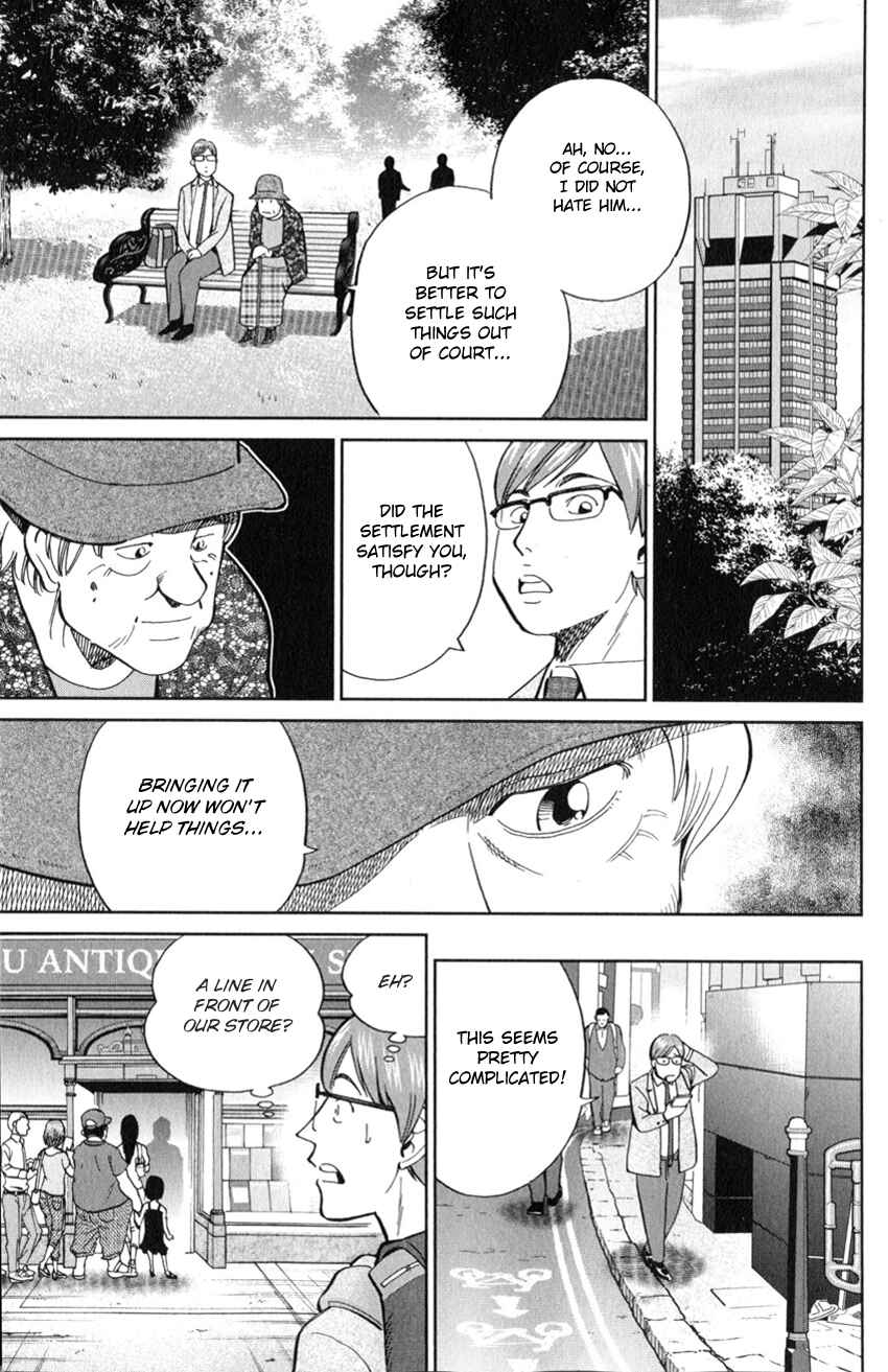 Page 32 Chapter 128 C.M.B.