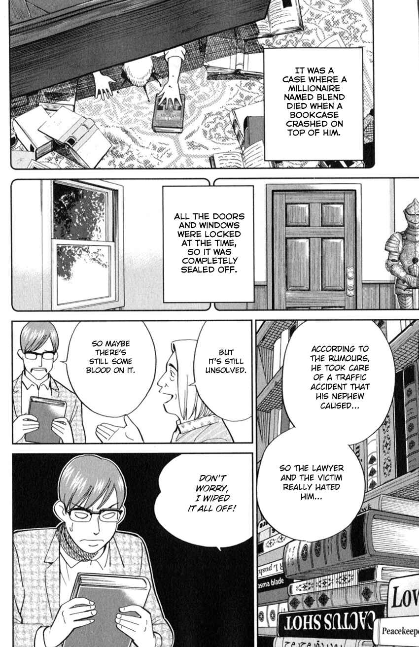 Page 7 Chapter 128 C.M.B.