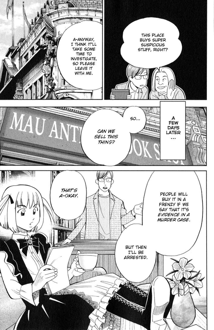 Page 8 Chapter 128 C.M.B.