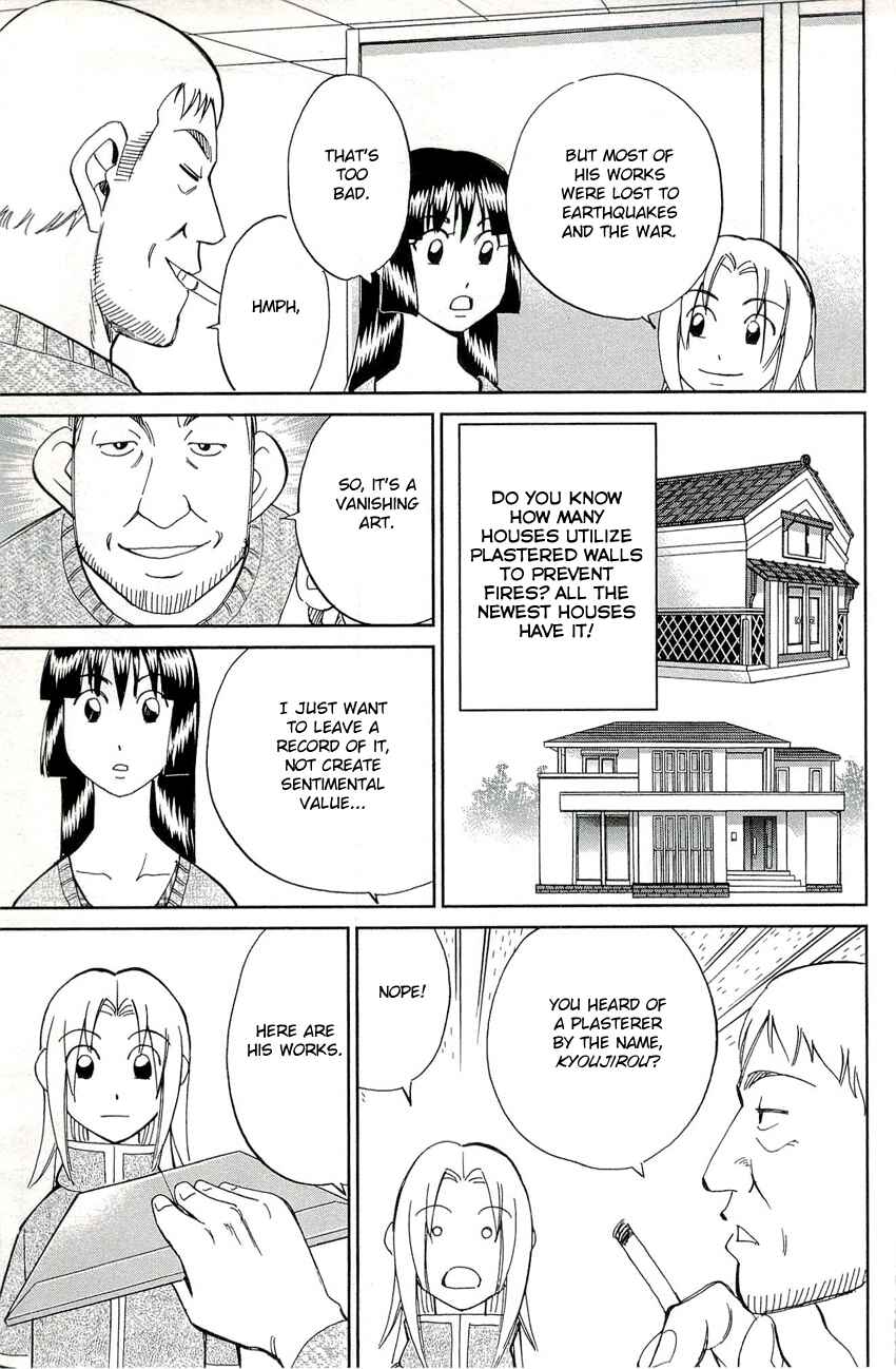 Page 10 Chapter 68 C.M.B.