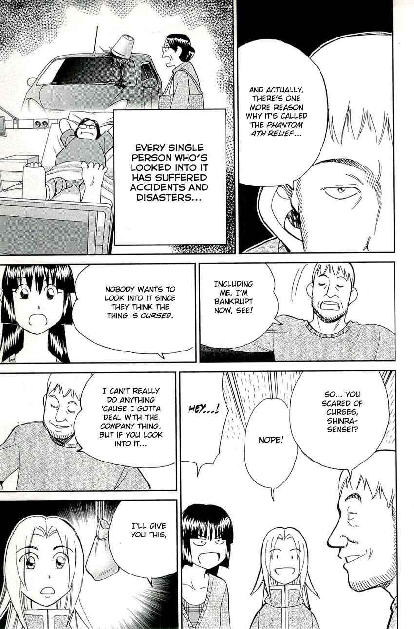 Page 16 Chapter 68 C.M.B.