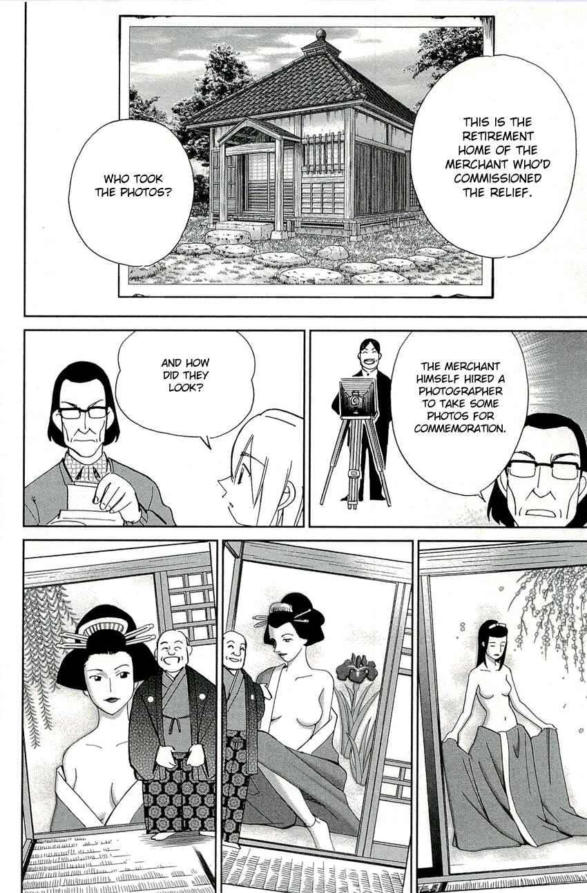 Page 21 Chapter 68 C.M.B.