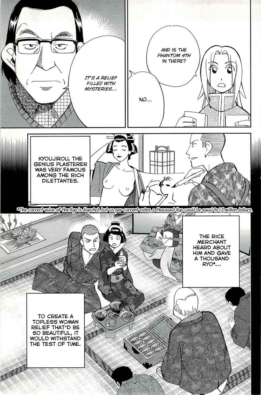 Page 22 Chapter 68 C.M.B.