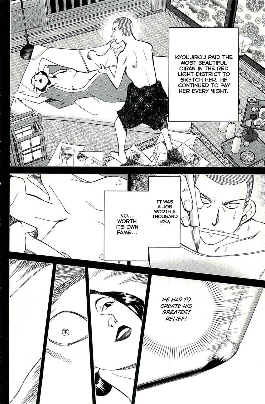 Page 23 Chapter 68 C.M.B.