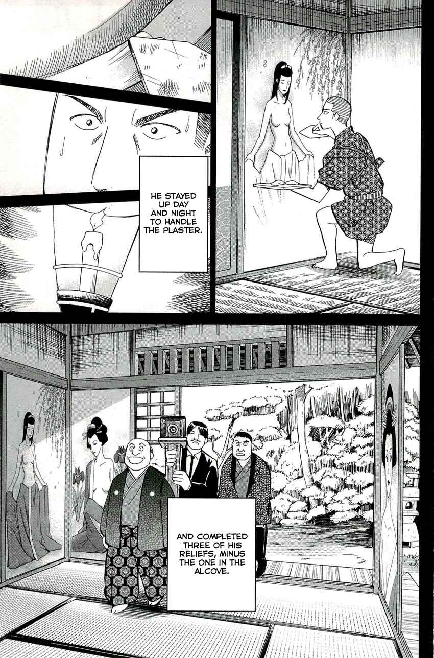 Page 24 Chapter 68 C.M.B.