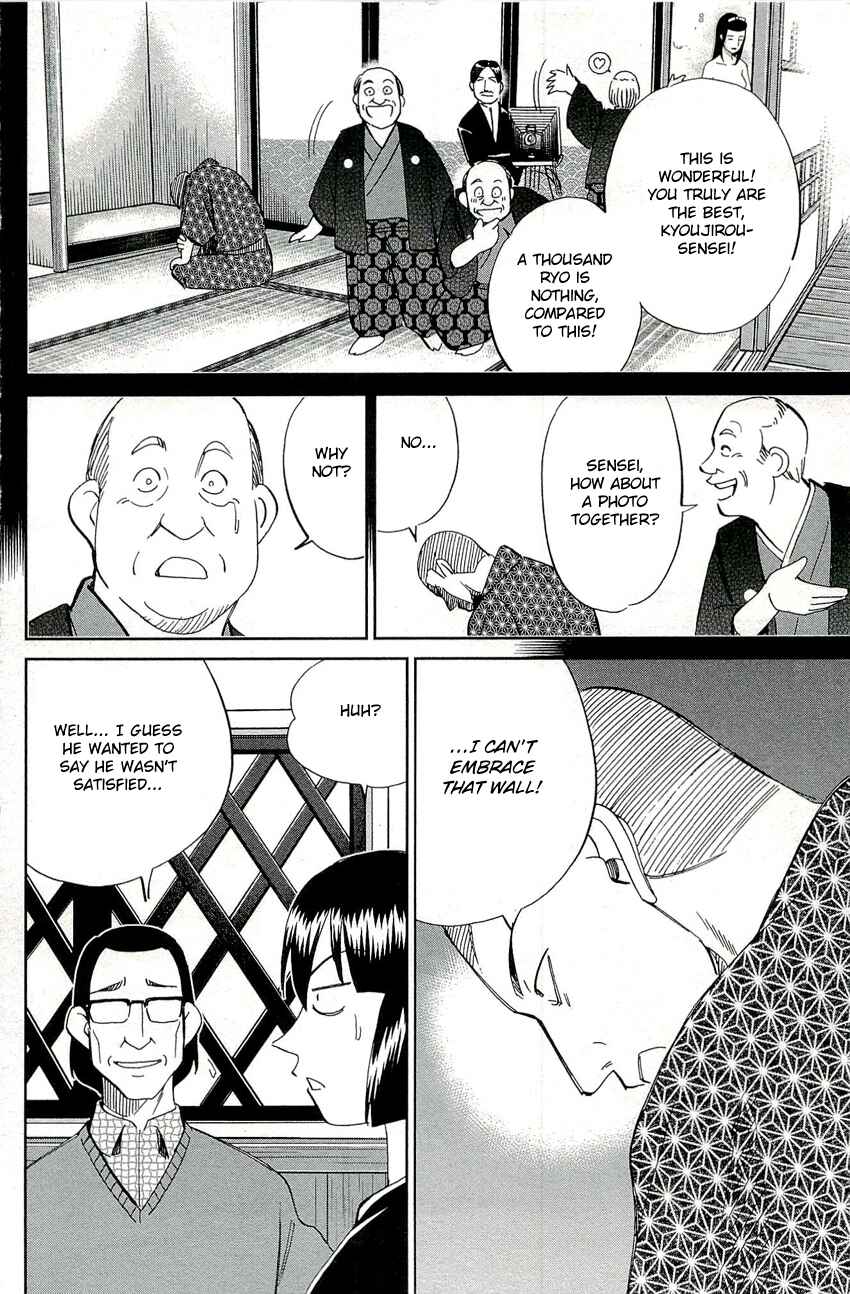 Page 25 Chapter 68 C.M.B.