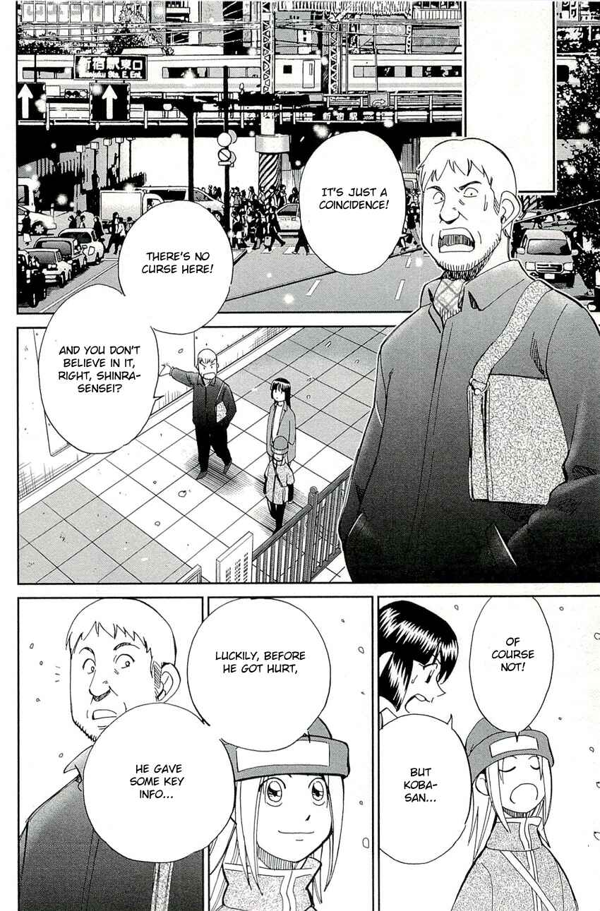 Page 33 Chapter 68 C.M.B.