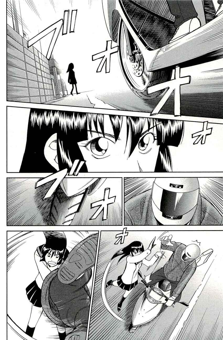 Page 37 Chapter 68 C.M.B.