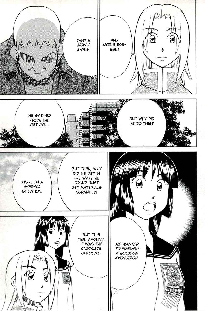 Page 40 Chapter 68 C.M.B.