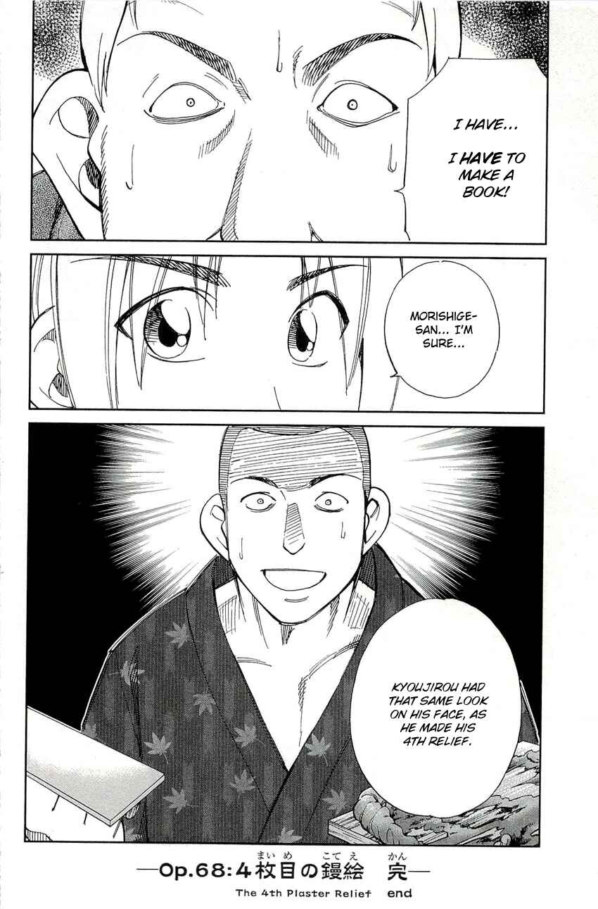 Page 49 Chapter 68 C.M.B.