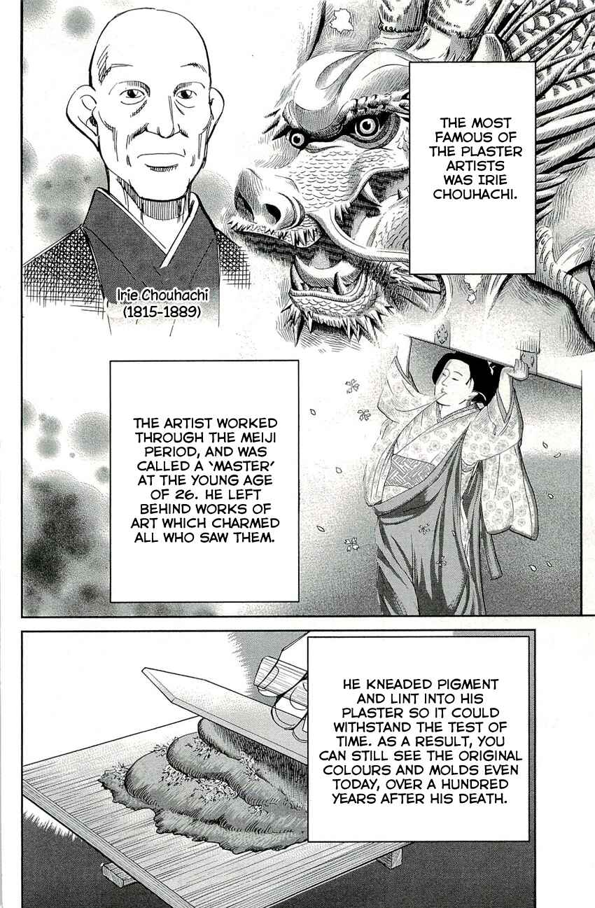 Page 9 Chapter 68 C.M.B.